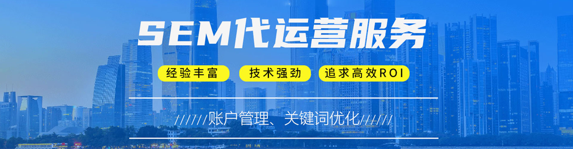 美姑百度广告竞价