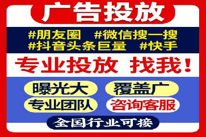 深度解析：百度信息流推广如何助力企业品牌建设